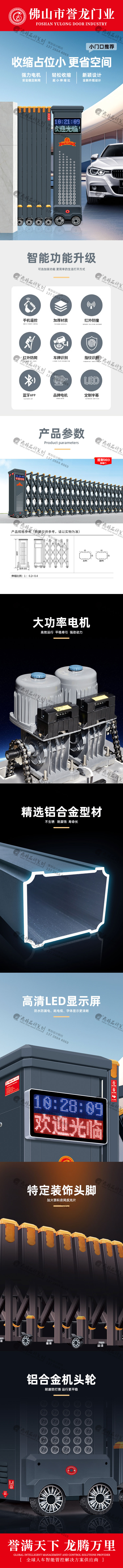 誉龙2.jpg
