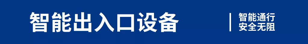 金建业智能云册