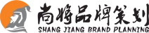 佛山画册设计公司-网站建设-视频拍摄-尚将品牌策划